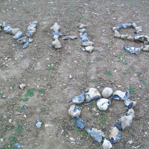 2020 24 05 NHS support message Bonfire Hill.